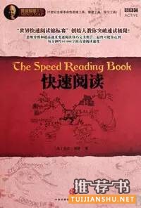 這10本書(shū)可以教會(huì)你真正的閱讀