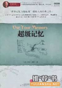 這10本書(shū)可以教會(huì)你真正的閱讀