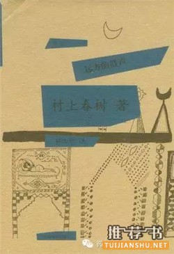 一起上路:帶幾本好書去旅行