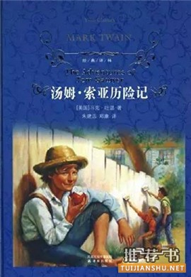 假期歷險(xiǎn)記書單 | 給孩子們的暑期探險(xiǎn)書