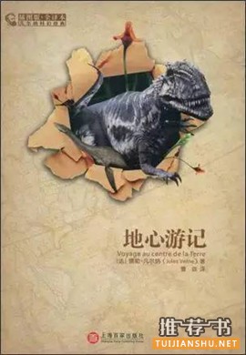 假期歷險(xiǎn)記書單 | 給孩子們的暑期探險(xiǎn)書