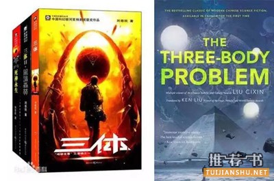 不容錯過的十部經(jīng)典科幻小說推薦
