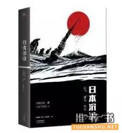 不容錯過的十部經(jīng)典科幻小說推薦