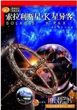 不容錯過的十部經(jīng)典科幻小說推薦