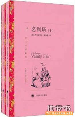 BBC評出最經(jīng)久不衰的10部英國小說