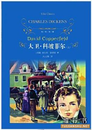 BBC評出最經(jīng)久不衰的10部英國小說