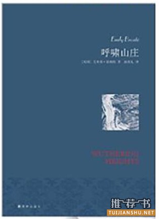 BBC評出最經(jīng)久不衰的10部英國小說