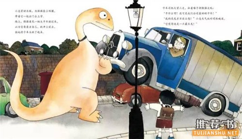 童年要有一本好書陪伴