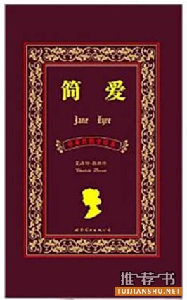 BBC評出最經(jīng)久不衰的10部英國小說
