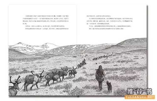 童年要有一本好書陪伴
