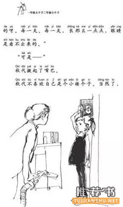 ڕ(sh)1-6꼉(j)СW(xu)xʲô