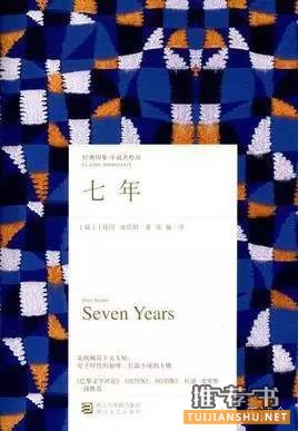 田馥甄書單:文藝青年的書單