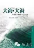 田馥甄書單:文藝青年的書單