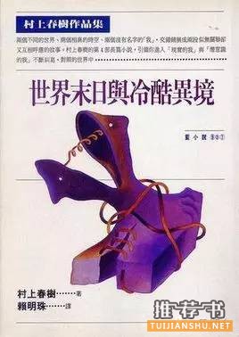 田馥甄書單:文藝青年的書單