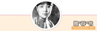 文學大師們推薦的書單