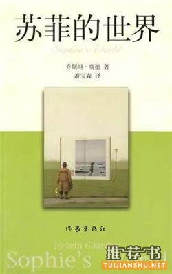業(yè)余愛好者的高分哲學讀物推薦