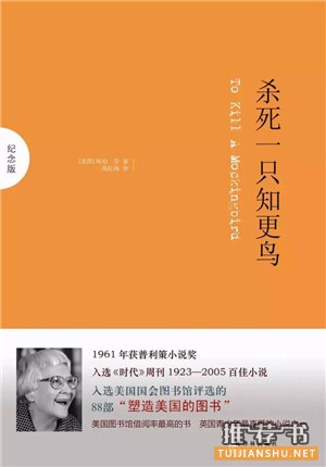 推薦給英語學習者的書單