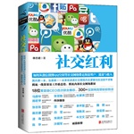 互聯(lián)網(wǎng)思維書單