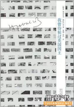 豆瓣10大高分文學(xué)小說