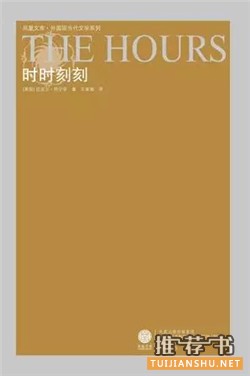 豆瓣10大高分文學(xué)小說