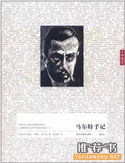 豆瓣10大高分文學(xué)小說