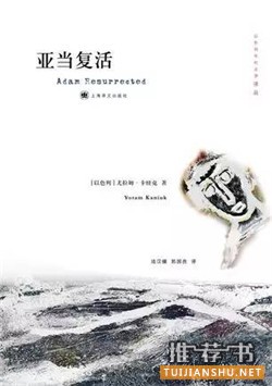 豆瓣10大高分文學(xué)小說