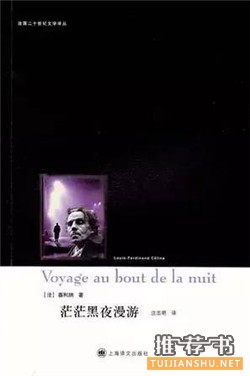 豆瓣10大高分文學(xué)小說