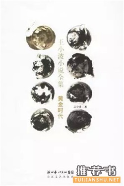 豆瓣10大高分文學(xué)小說