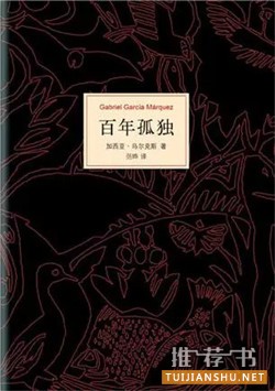 豆瓣10大高分文學(xué)小說