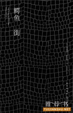 豆瓣10大高分文學(xué)小說