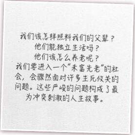 (dng)҂挦(du)҂xЩʲô