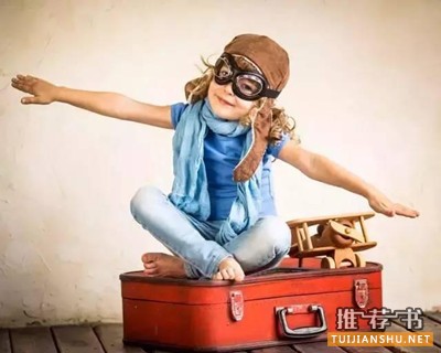 旅行的意義:關(guān)于旅行的繪本推薦