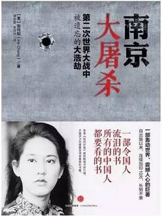 關(guān)于二戰(zhàn)中納粹施行種族大屠殺主題的書籍推薦