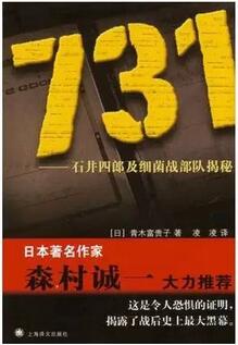 關(guān)于二戰(zhàn)中納粹施行種族大屠殺主題的書籍推薦