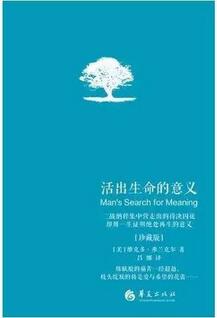 關(guān)于二戰(zhàn)中納粹施行種族大屠殺主題的書籍推薦