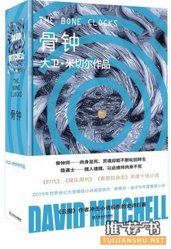 文藝出版社:1月文藝出版社聯(lián)合書單推薦