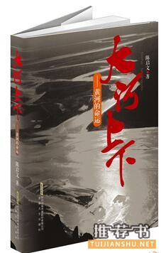 文藝出版社:1月文藝出版社聯(lián)合書單推薦