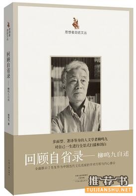 文藝出版社:1月文藝出版社聯(lián)合書單推薦