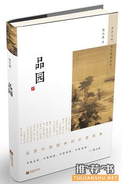 文藝出版社:1月文藝出版社聯(lián)合書單推薦