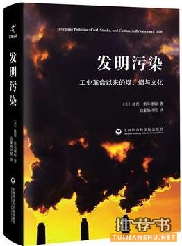 關(guān)于霧霾的書單:我們給你準(zhǔn)備了一份關(guān)于霧霾的書單