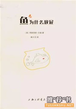 奇葩書單 | 一枚怪咖的自我修養(yǎng)