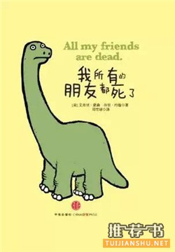 奇葩書單 | 一枚怪咖的自我修養(yǎng)