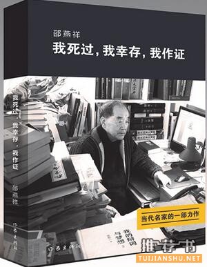 文藝出版社:1月文藝出版社聯(lián)合書單推薦