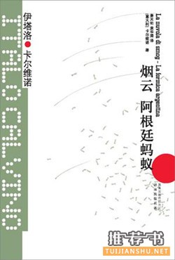 關(guān)于霧霾的書單:我們給你準(zhǔn)備了一份關(guān)于霧霾的書單