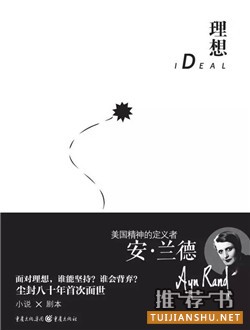 新春書單 | 一起遇見人生千萬種可能