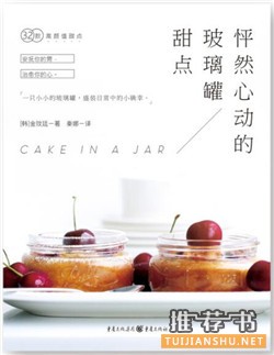 新春書單 | 一起遇見人生千萬種可能
