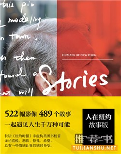 新春書單 | 一起遇見人生千萬種可能