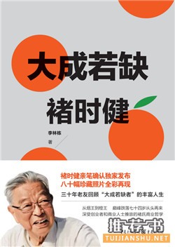 新春書單 | 一起遇見人生千萬種可能