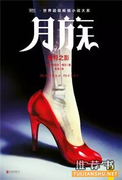 科幻小說(shuō)推薦:時(shí)間不過(guò)是一種幻覺(jué)的7本科幻小說(shuō)