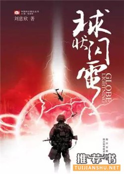 科幻小說(shuō)推薦:時(shí)間不過(guò)是一種幻覺(jué)的7本科幻小說(shuō)